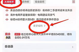 福登数据：1助攻1关键传球，1次犯规即送点，获评6.9分